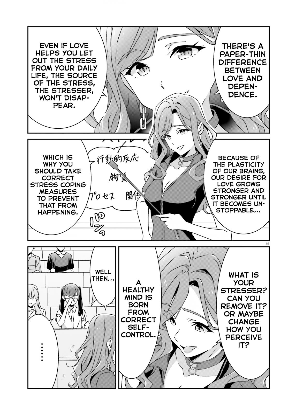 Dore Ga Koi Ka Ga Wakaranai - Chapter 27