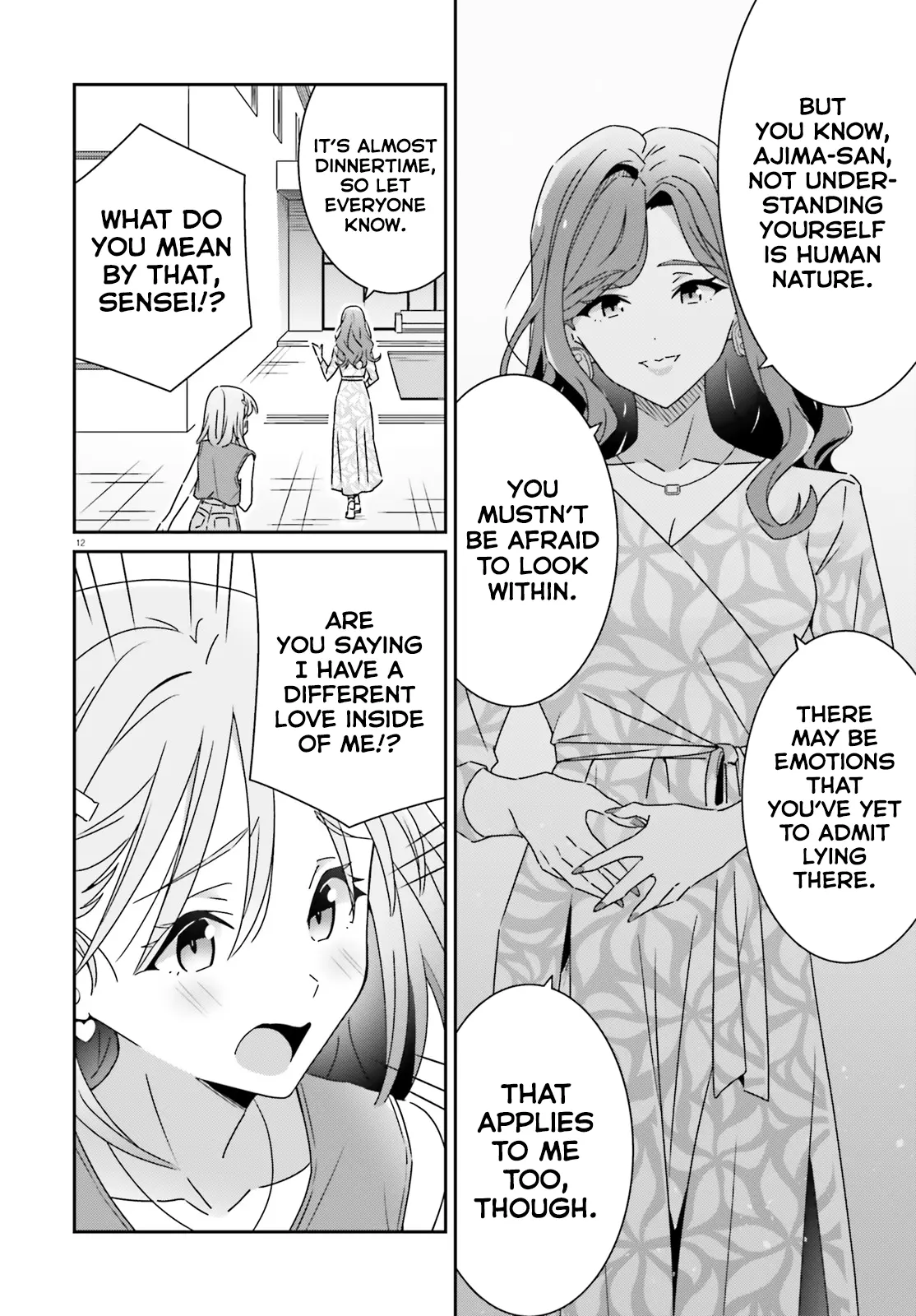 Dore Ga Koi Ka Ga Wakaranai - Chapter 32