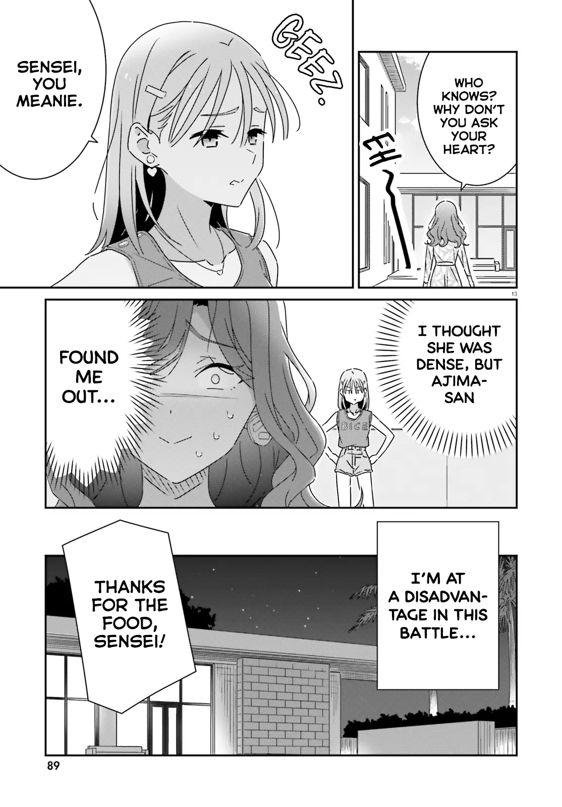 Dore Ga Koi Ka Ga Wakaranai - Chapter 32