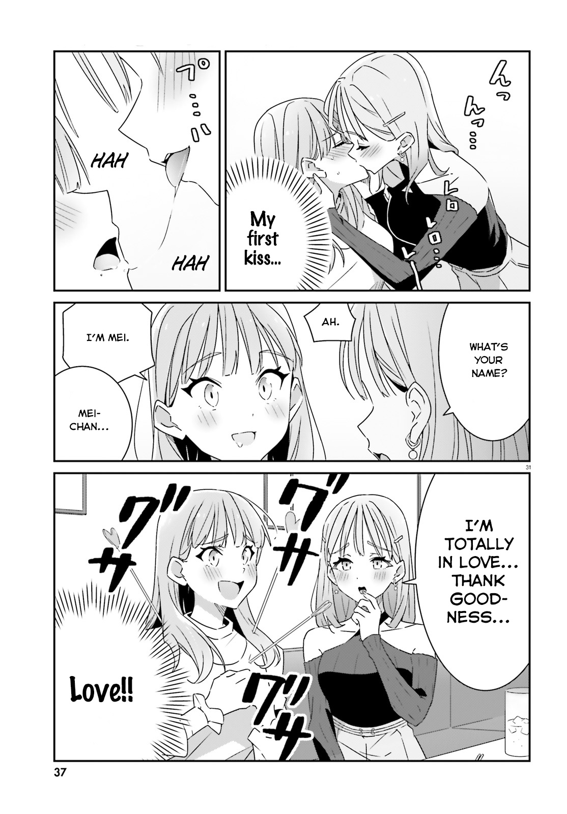 Dore Ga Koi Ka Ga Wakaranai - Vol.1 Chapter 1