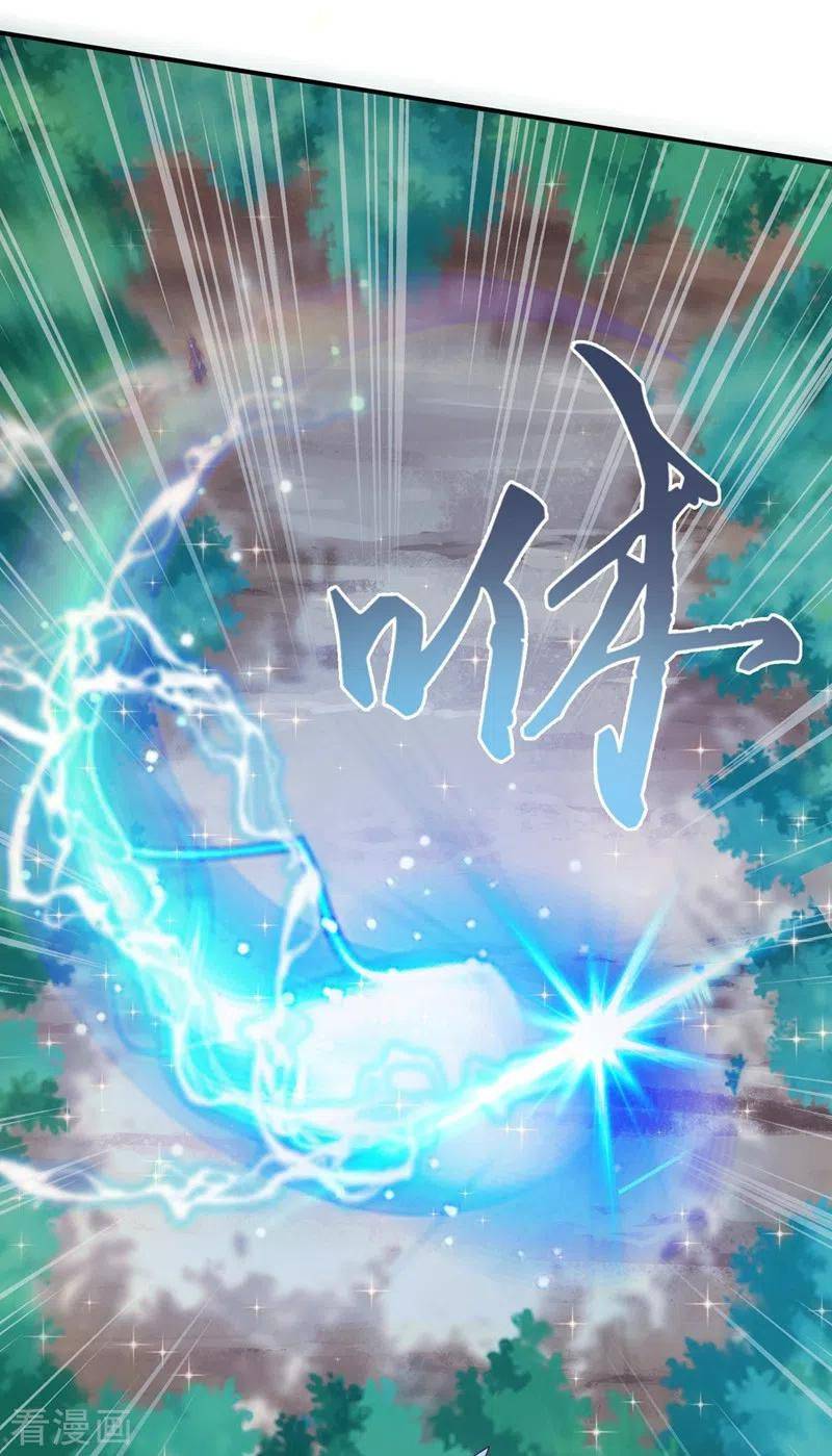 Spirit Sword Sovereign - Chapter 407