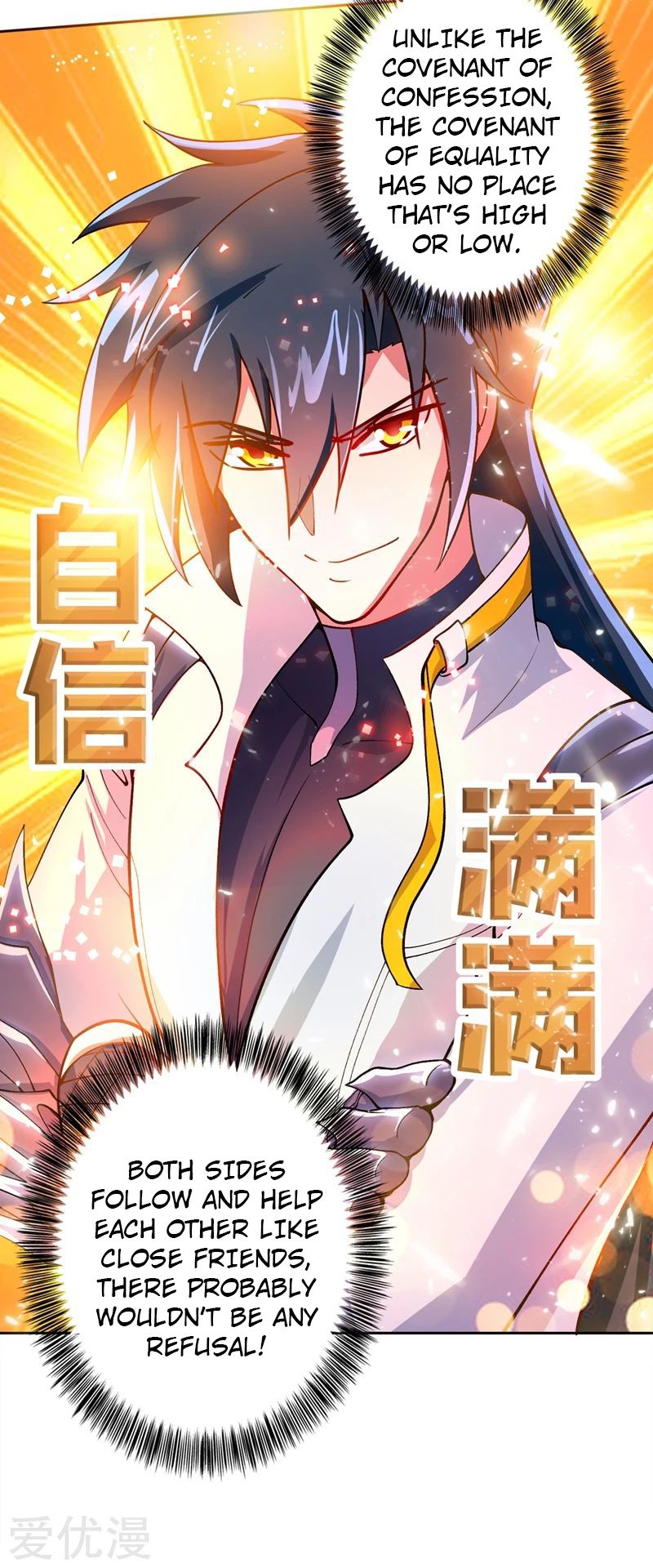 Spirit Sword Sovereign - Chapter 319