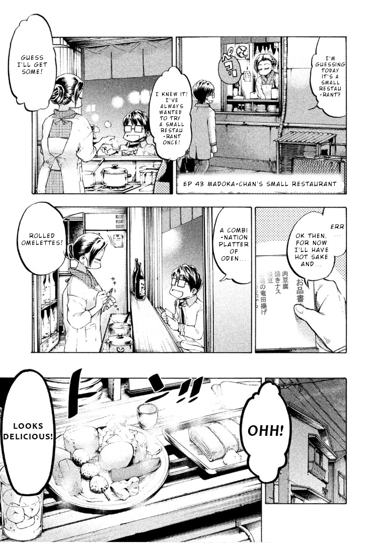 Mado Kara Madoka-Chan - Vol.4 Chapter 43: Madoka-Chan S Small Restaurant