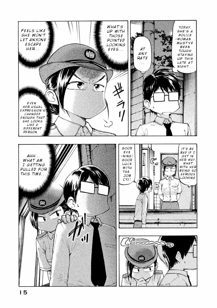 Mado Kara Madoka-Chan - Vol.2 Chapter 15: Policewoman Madoka-Chan