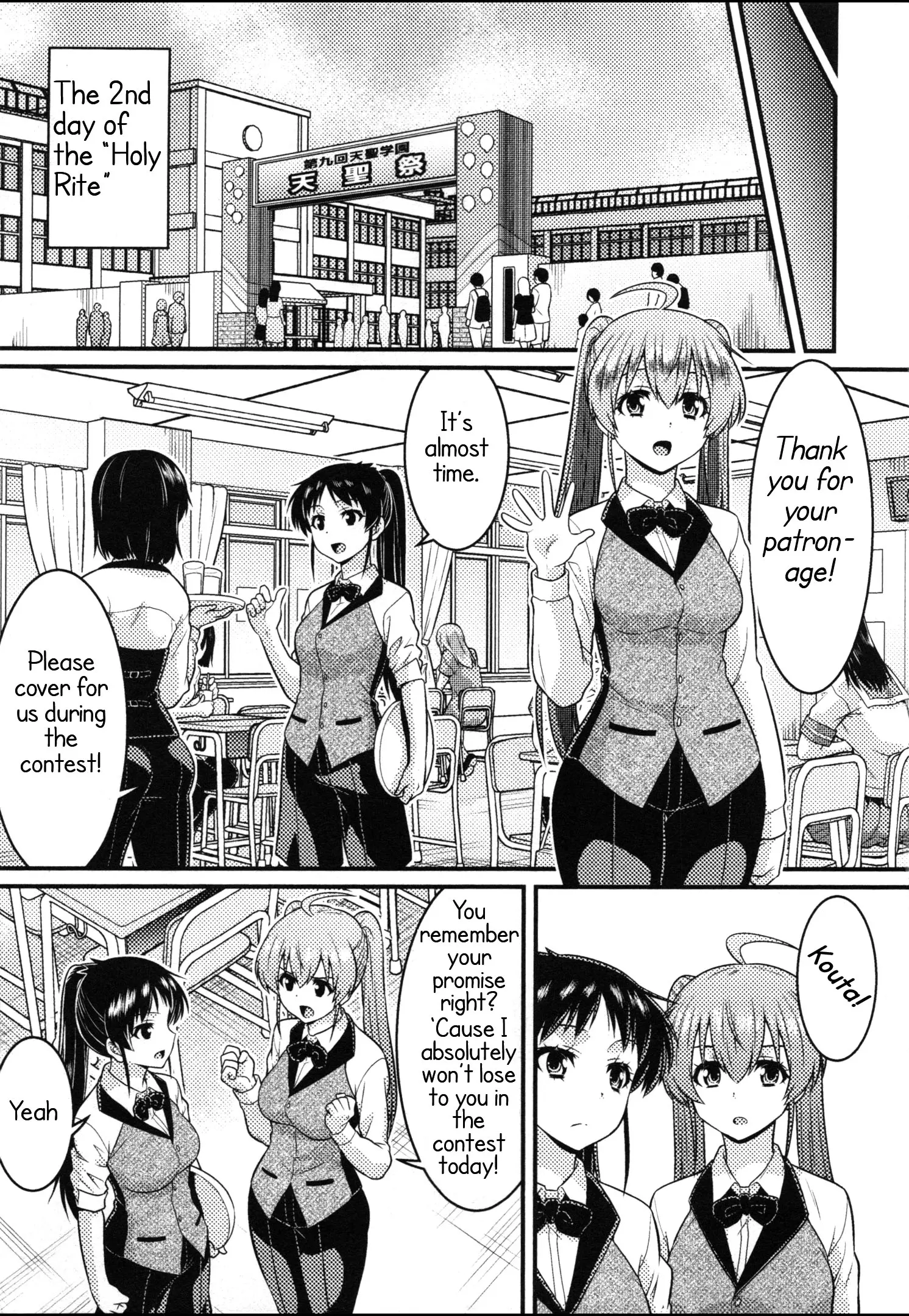 Daily Life In Ts School - Vol.5 Chapter 20: Tensei Festival 2: The Reasons We Become Girls