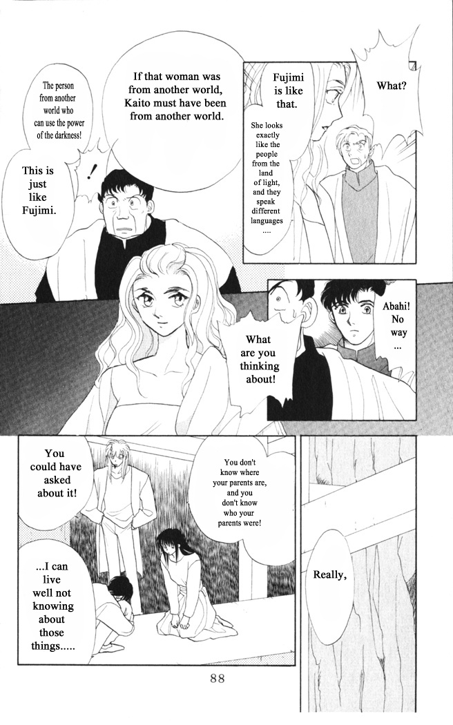 Gekkou - Chapter 35