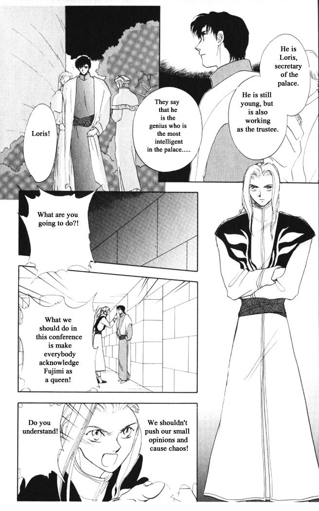 Gekkou - Chapter 29