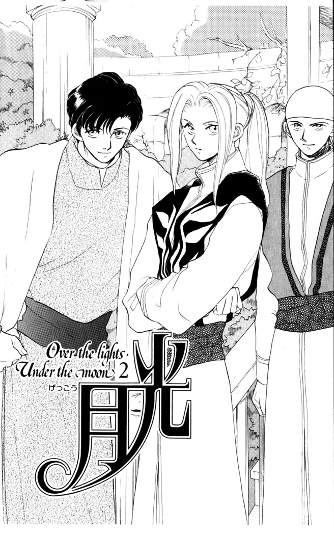 Gekkou - Chapter 29