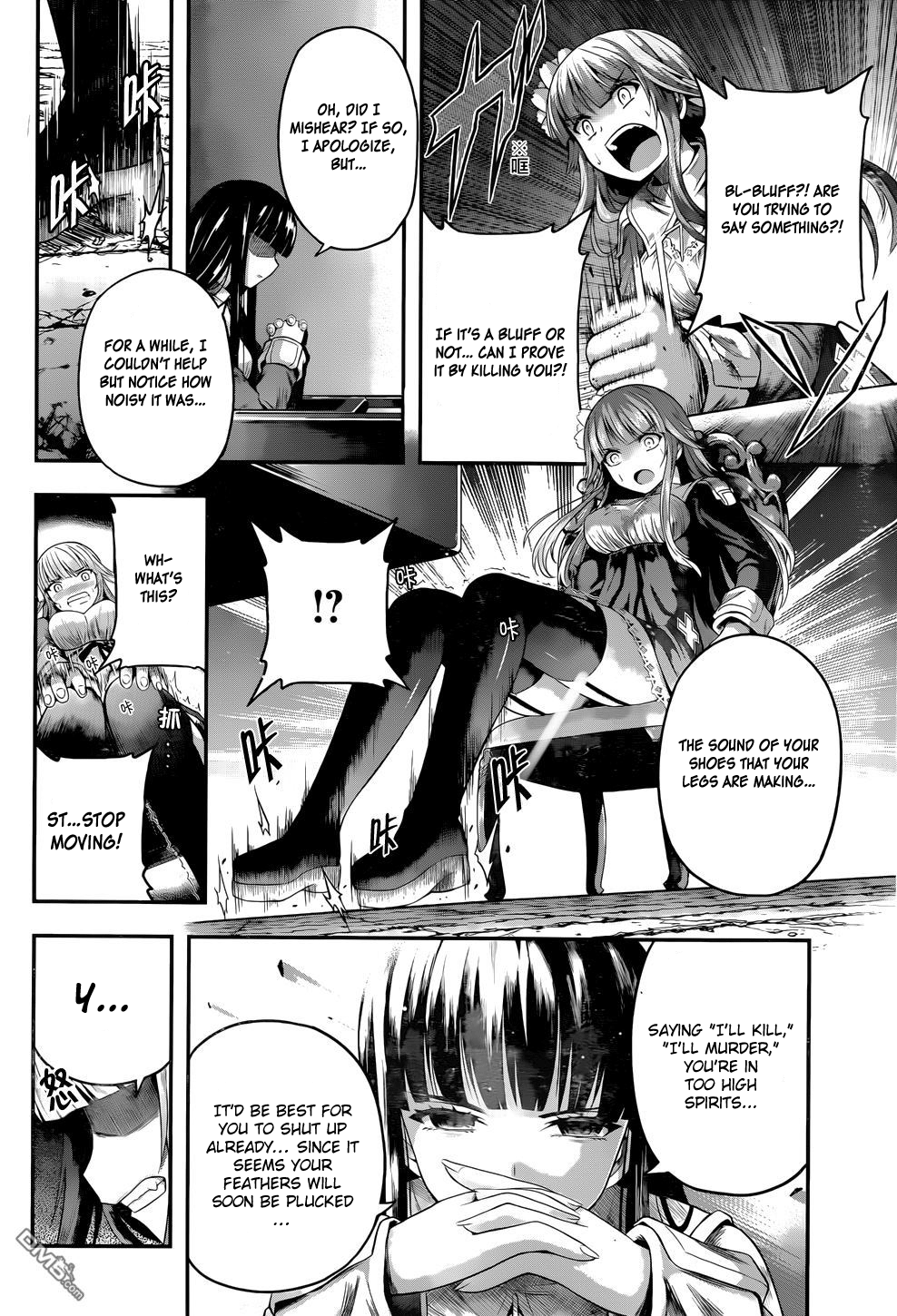 Tatoe Hai Ni Nattemo - Vol.1 Chapter 3: Forbidden Game