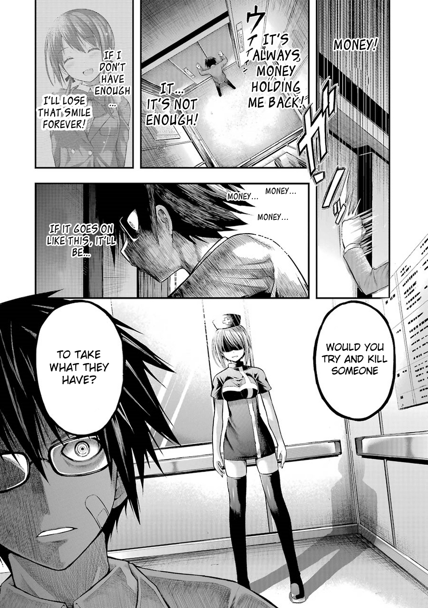 Tatoe Hai Ni Nattemo - Vol.1 Chapter 1: Money Is The Key That Opens All Doors