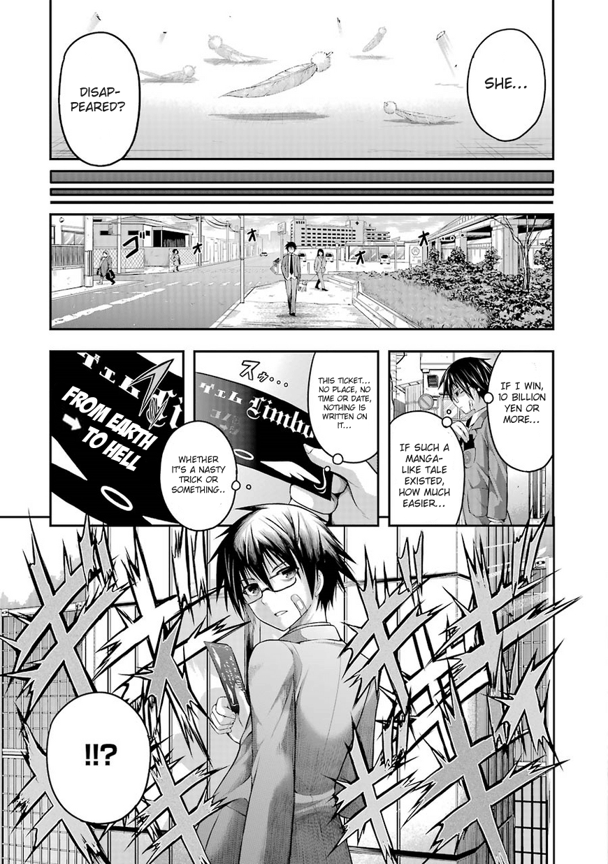 Tatoe Hai Ni Nattemo - Vol.1 Chapter 1: Money Is The Key That Opens All Doors