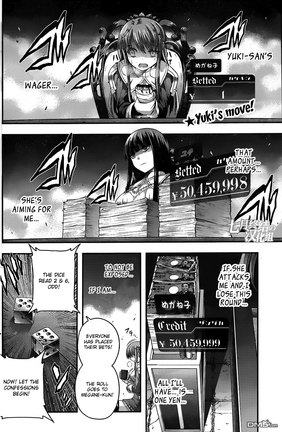 Tatoe Hai Ni Nattemo - Vol.1 Chapter 7: As One Door Closes, Another Opens