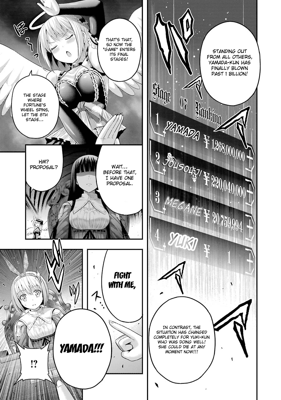 Tatoe Hai Ni Nattemo - Vol.2 Chapter 9: With The End Of Money, So Ends Life