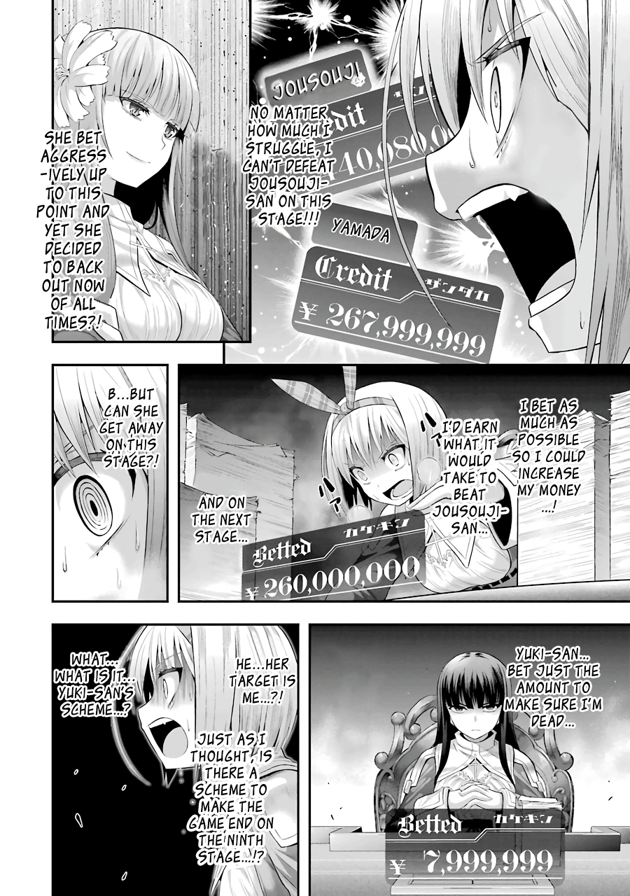 Tatoe Hai Ni Nattemo - Vol.2 Chapter 11: A Stray Kitten