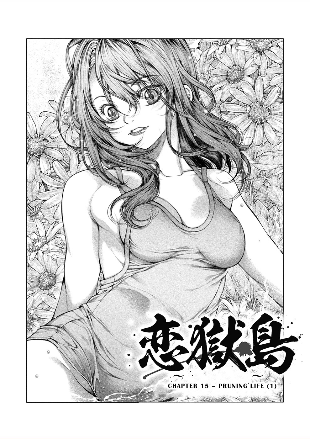 Lovetrap Island - Passion In Distant Lands - - Chapter 15