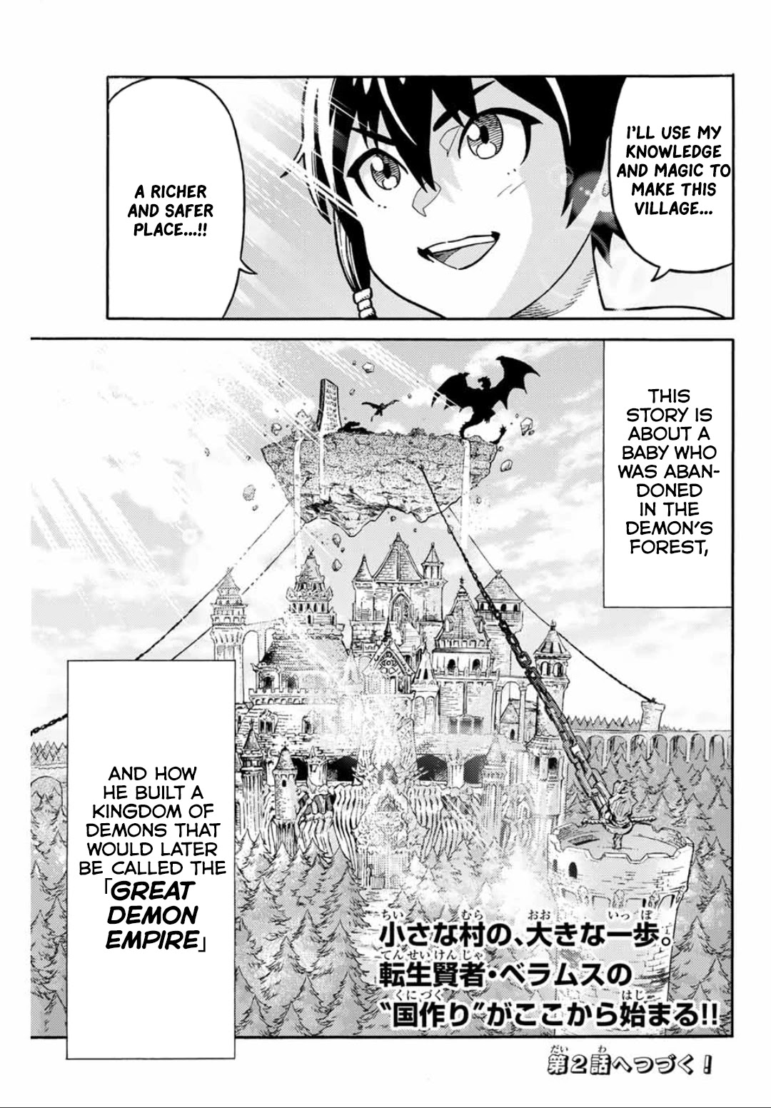 Suterareta Tensei Kenja ~ Mamono No Mori De Saikyou No Dai Ma Teikoku O Tsukuriageru ~ - Chapter 1