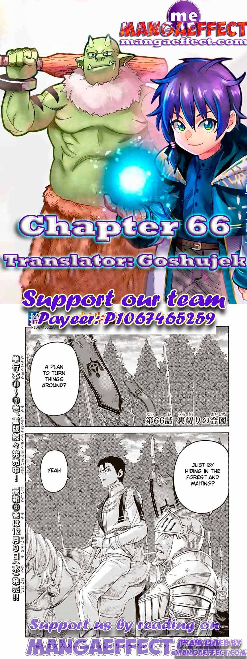 Suterareta Tensei Kenja ~ Mamono No Mori De Saikyou No Dai Ma Teikoku O Tsukuriageru ~ - Chapter 66