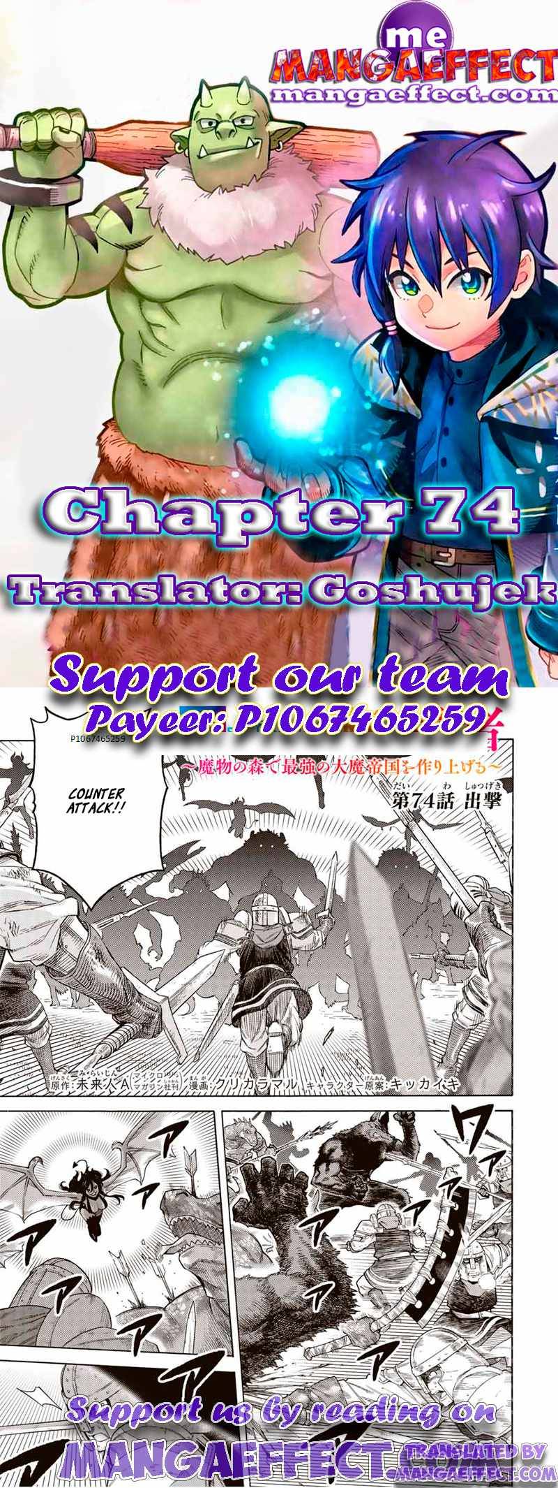 Suterareta Tensei Kenja ~ Mamono No Mori De Saikyou No Dai Ma Teikoku O Tsukuriageru ~ - Chapter 74