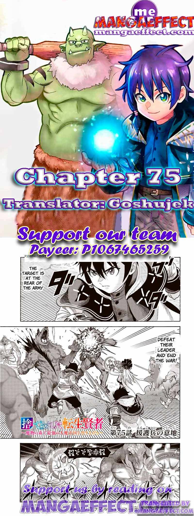 Suterareta Tensei Kenja ~ Mamono No Mori De Saikyou No Dai Ma Teikoku O Tsukuriageru ~ - Chapter 75