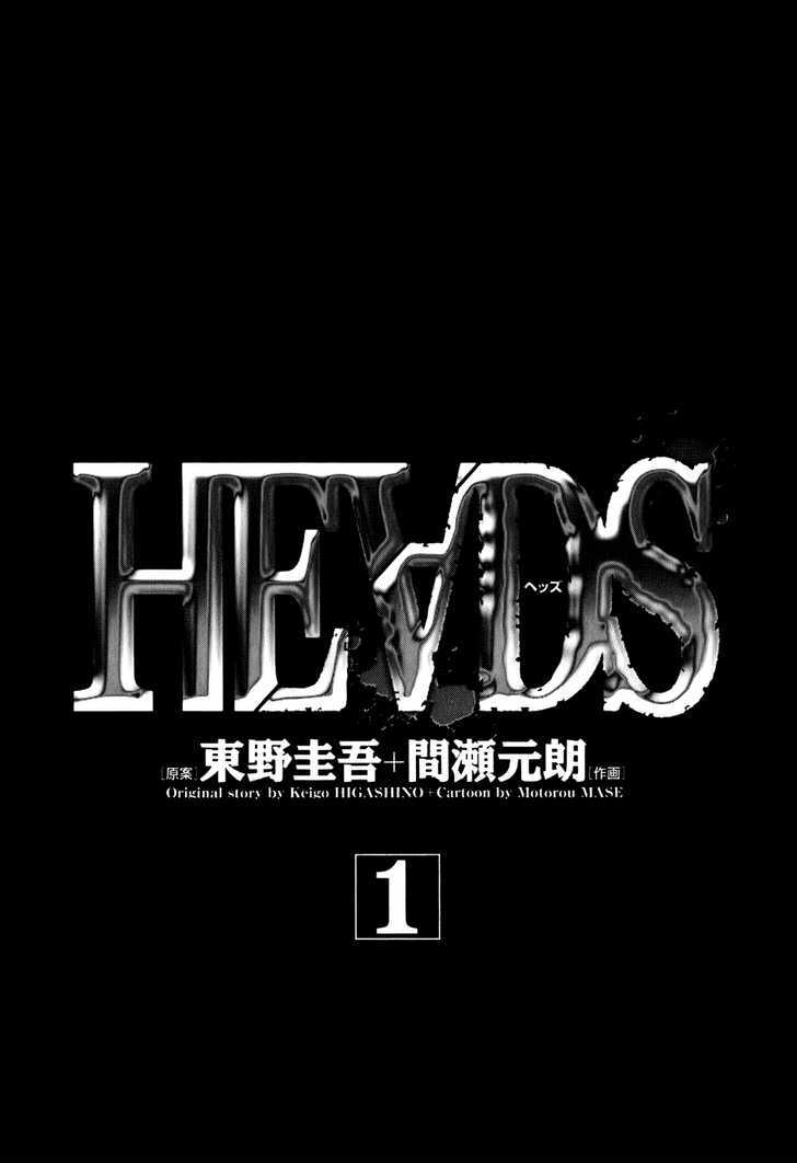 Heads - Vol.1 Chapter 1 : Luck