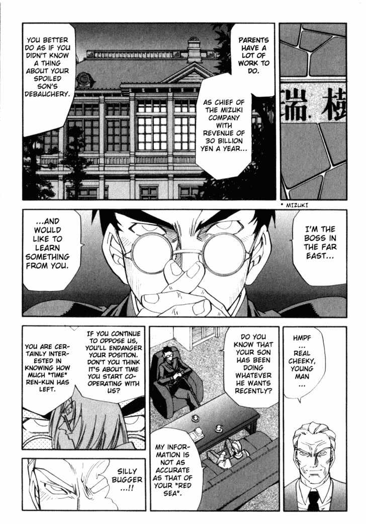 Hagane - Vol.4 Chapter 25