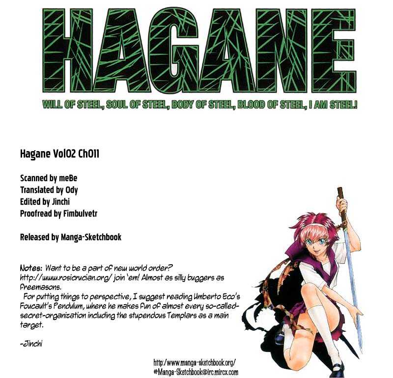 Hagane - Vol.2 Chapter 11