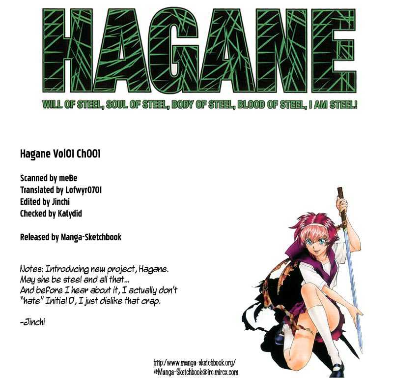 Hagane - Vol.1 Chapter 1