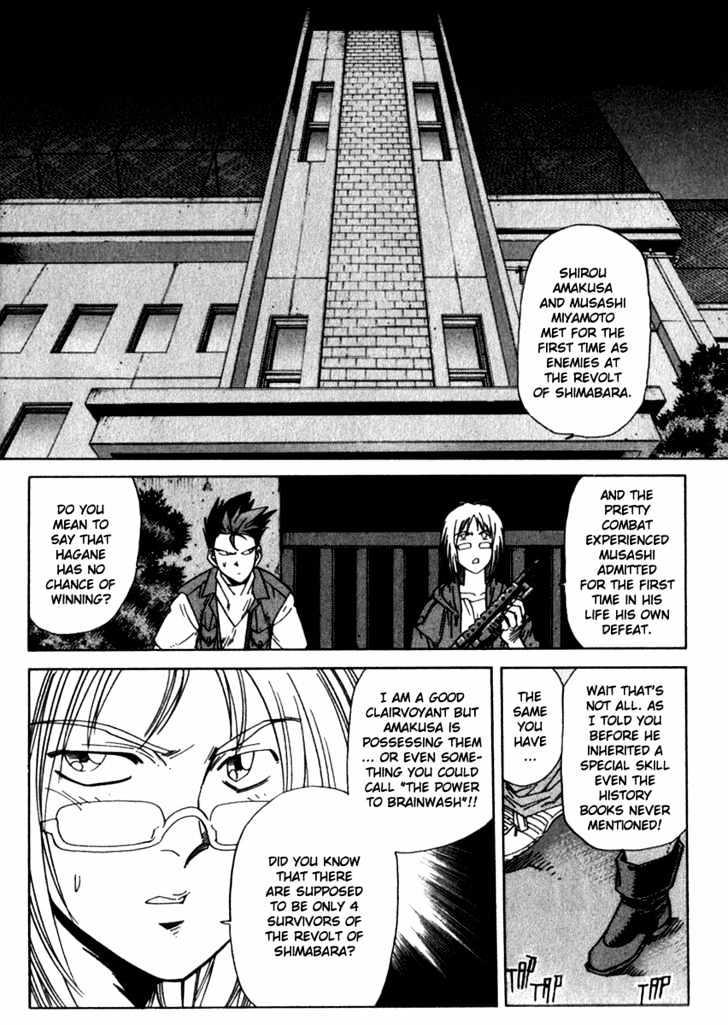 Hagane - Vol.2 Chapter 15