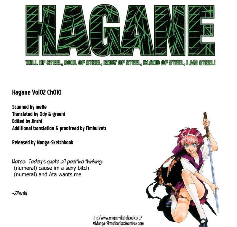 Hagane - Vol.2 Chapter 10