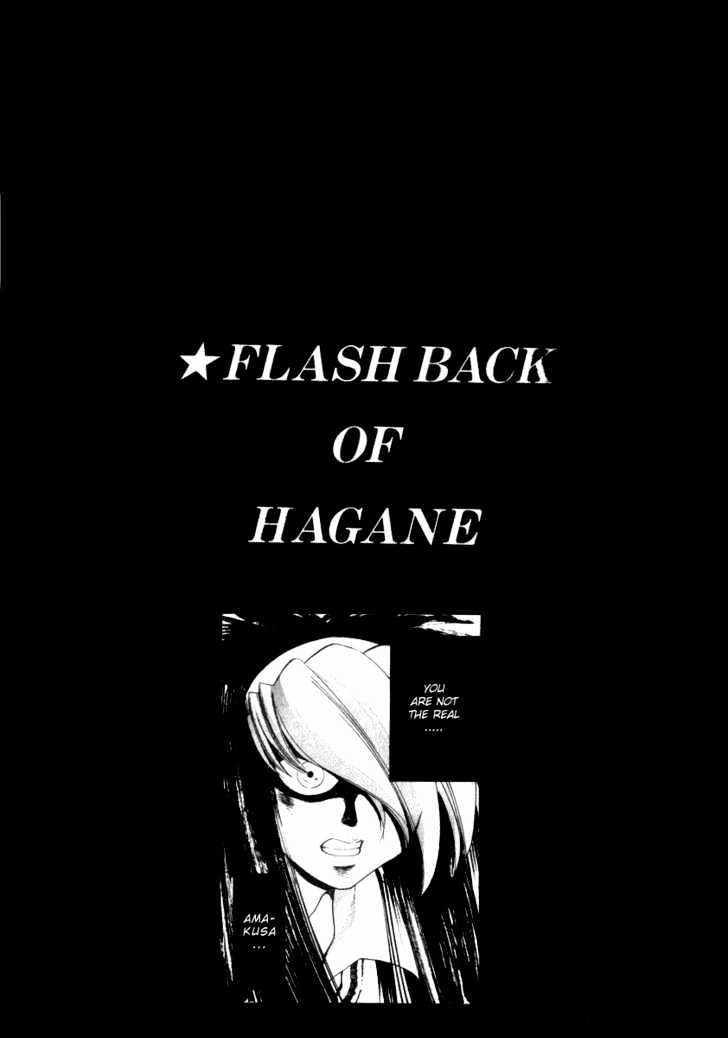 Hagane - Vol.3 Chapter 16