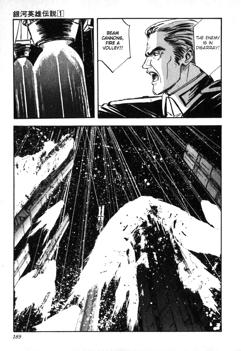 Legend Of The Galactic Heroes (Michihara Katsumi) - Vol.1 Chapter 7