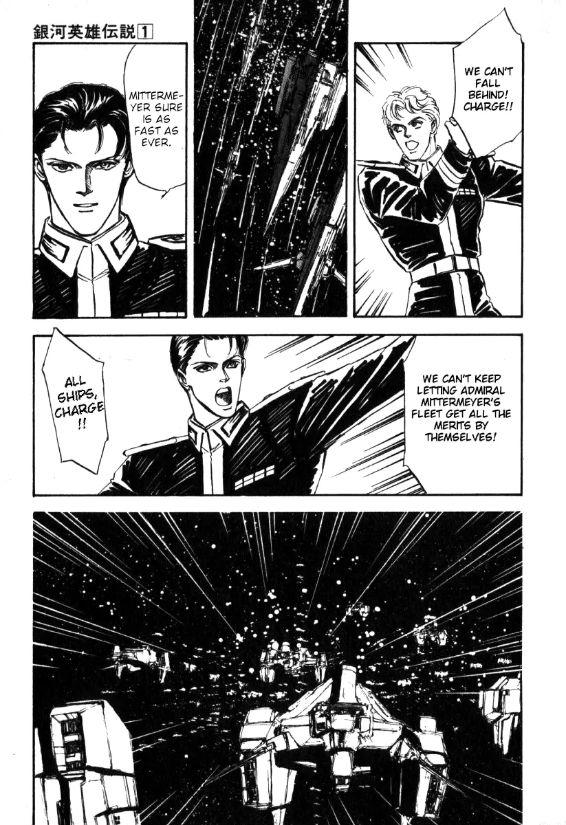 Legend Of The Galactic Heroes (Michihara Katsumi) - Vol.1 Chapter 6