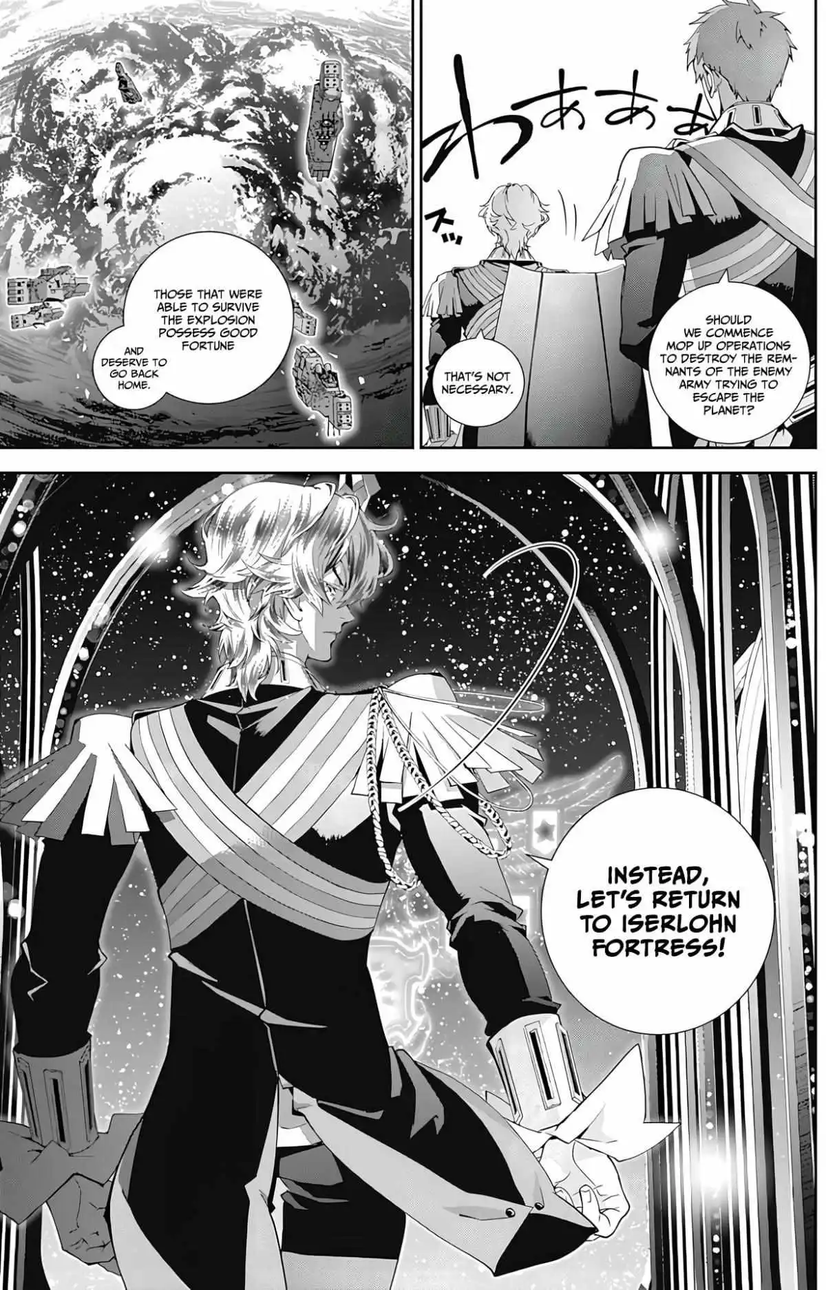 Legend Of The Galactic Heroes (Michihara Katsumi) - Chapter 47