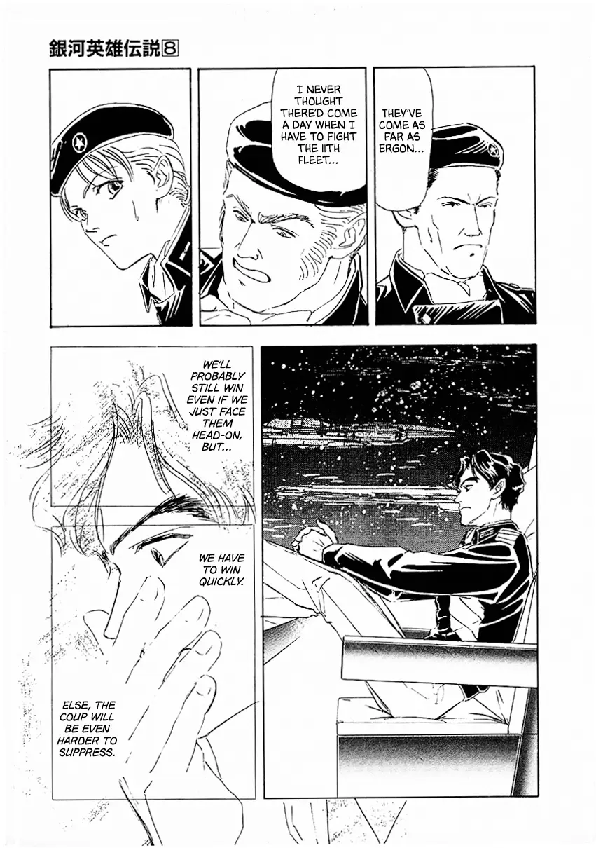 Legend Of The Galactic Heroes (Michihara Katsumi) - Vol.8 Chapter 77