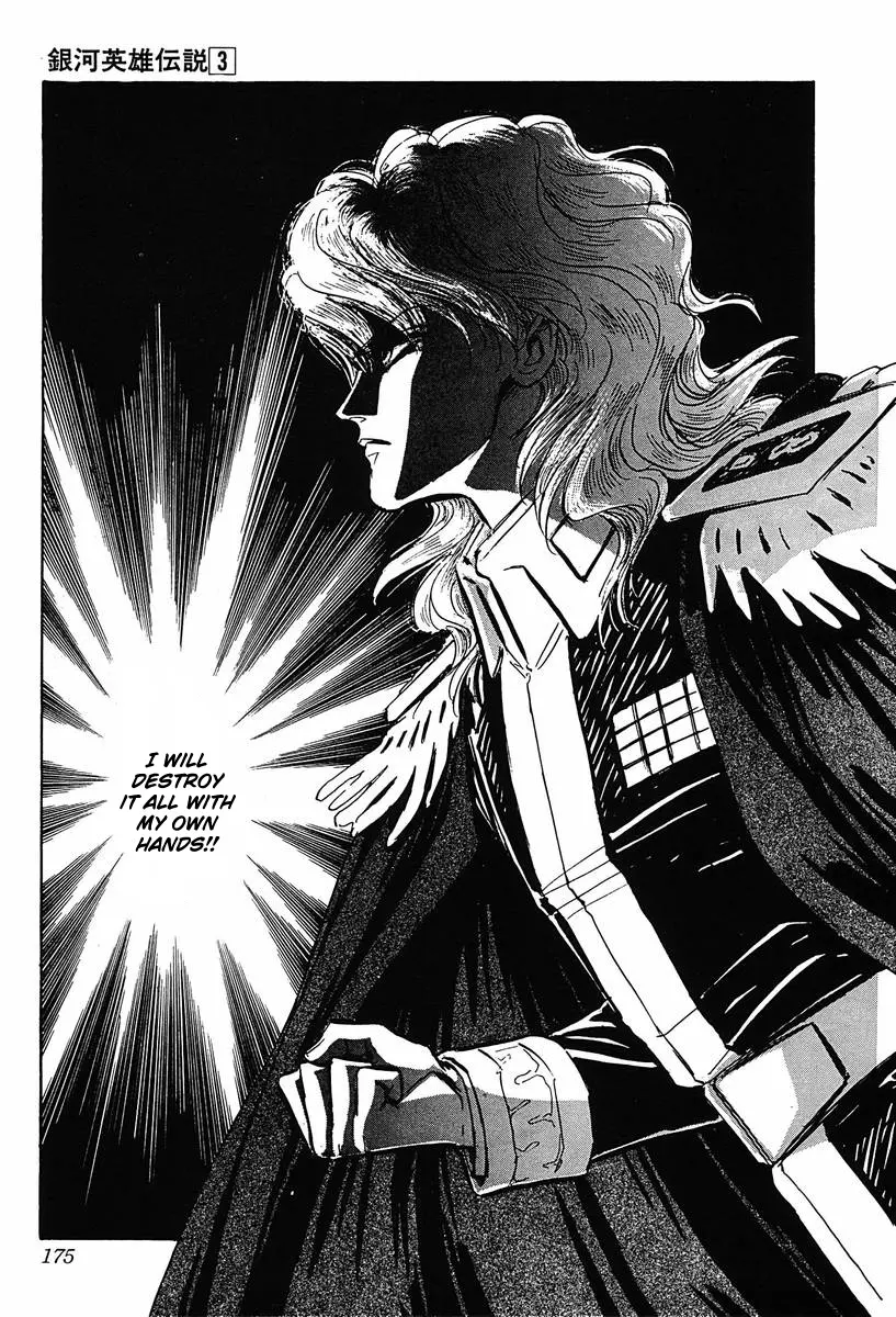 Legend Of The Galactic Heroes (Michihara Katsumi) - Vol.3 Chapter 29