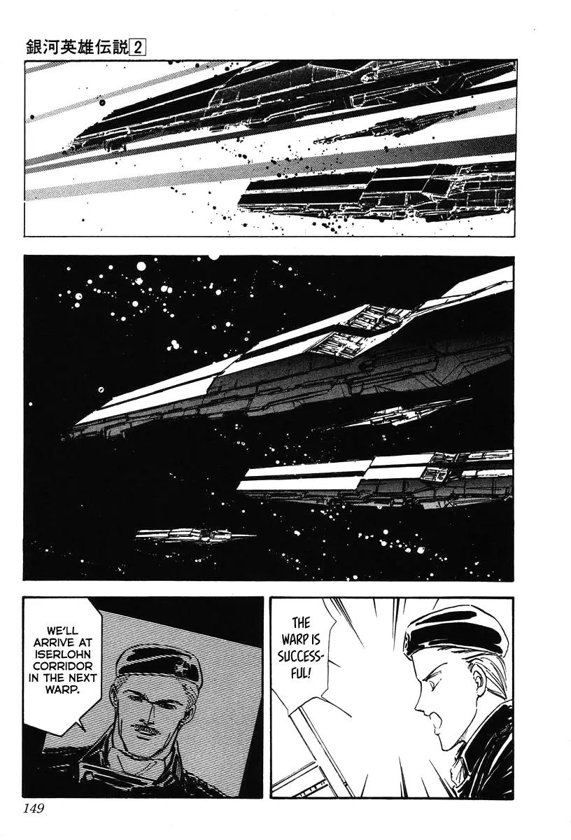 Legend Of The Galactic Heroes (Michihara Katsumi) - Vol.2 Chapter 17