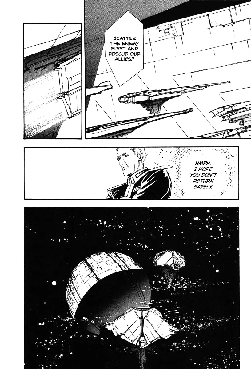 Legend Of The Galactic Heroes (Michihara Katsumi) - Vol.2 Chapter 17