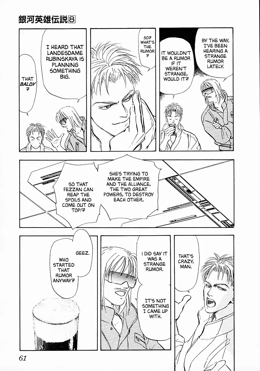 Legend Of The Galactic Heroes (Michihara Katsumi) - Vol.8 Chapter 74