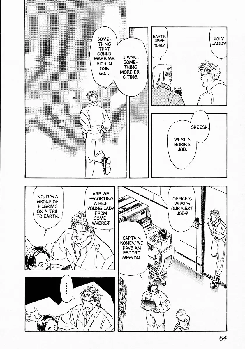 Legend Of The Galactic Heroes (Michihara Katsumi) - Vol.8 Chapter 74