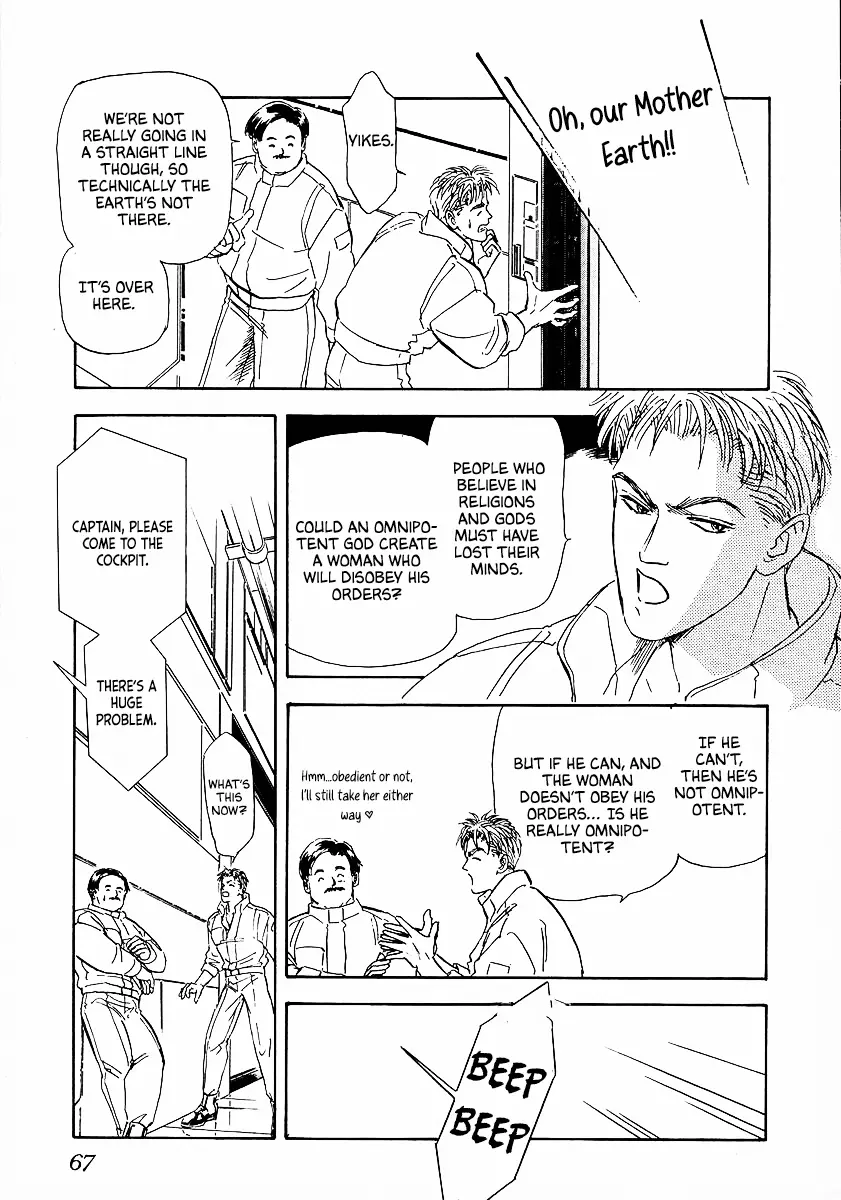 Legend Of The Galactic Heroes (Michihara Katsumi) - Vol.8 Chapter 74