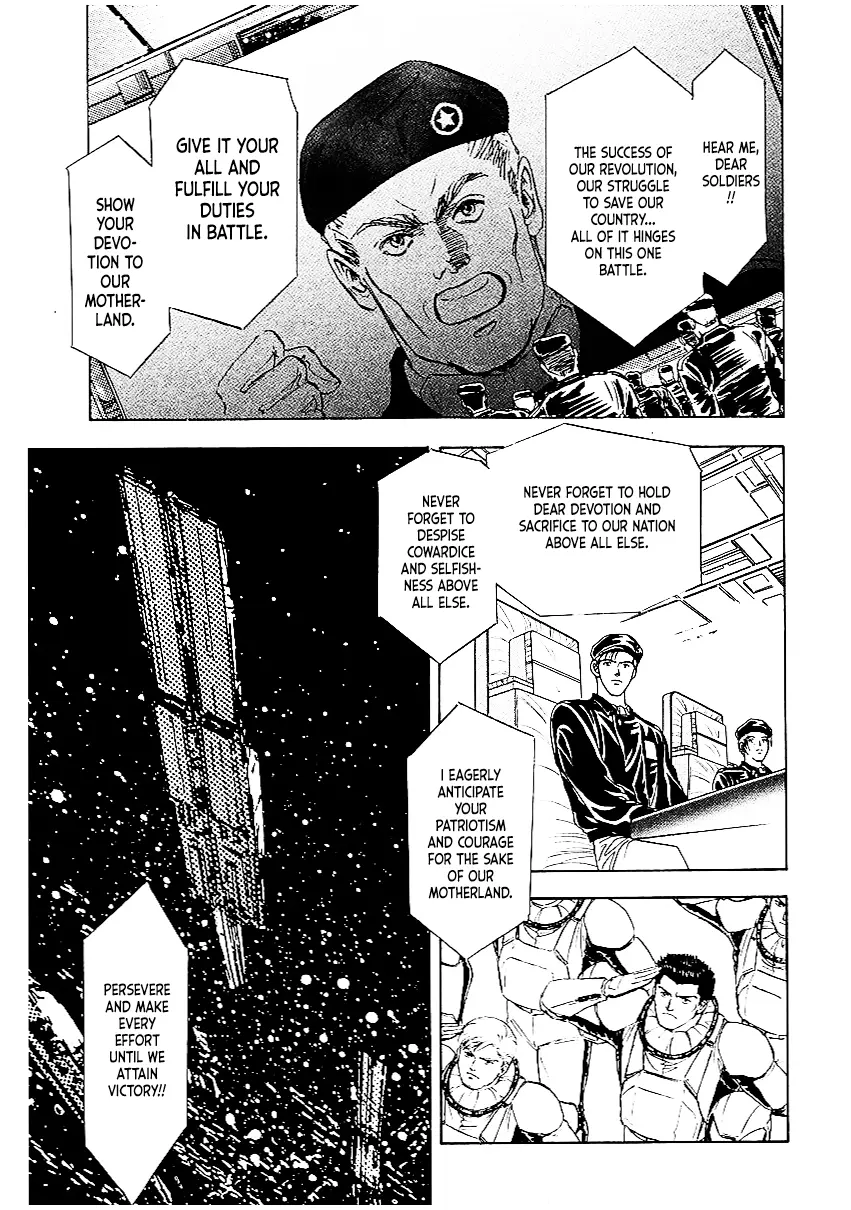 Legend Of The Galactic Heroes (Michihara Katsumi) - Chapter 78