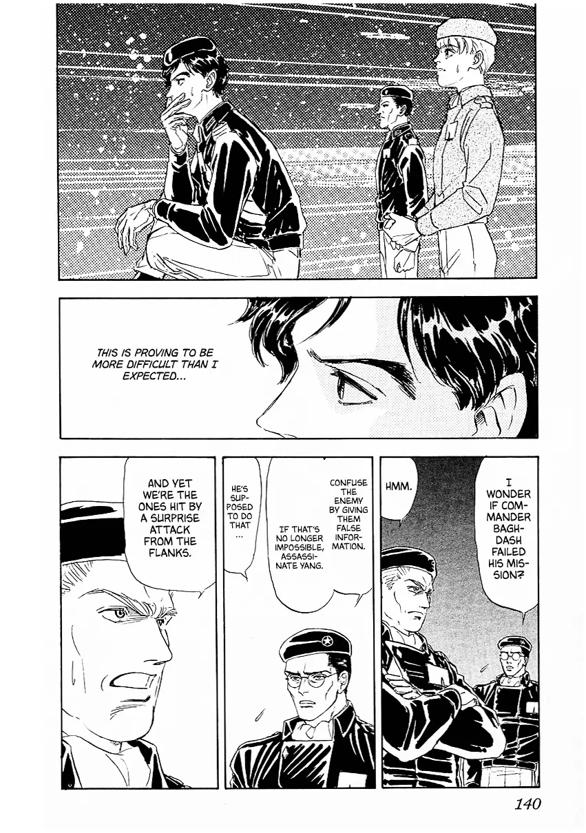 Legend Of The Galactic Heroes (Michihara Katsumi) - Chapter 78