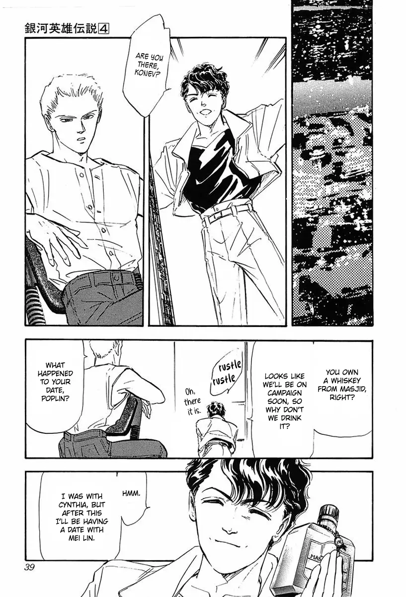 Legend Of The Galactic Heroes (Michihara Katsumi) - Vol.4 Chapter 33