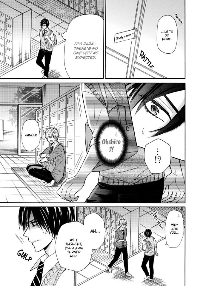 Omae Allergy - Chapter 1