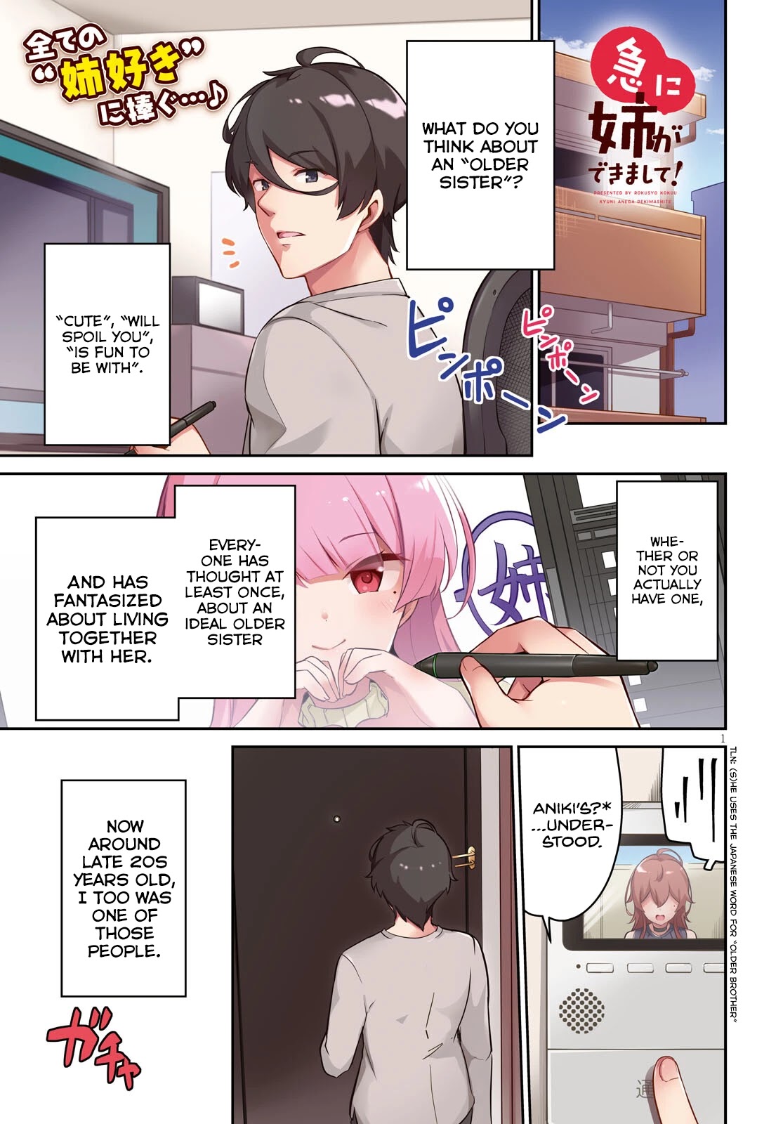 I Suddenly Have An "Older" Sister! - Chapter 1