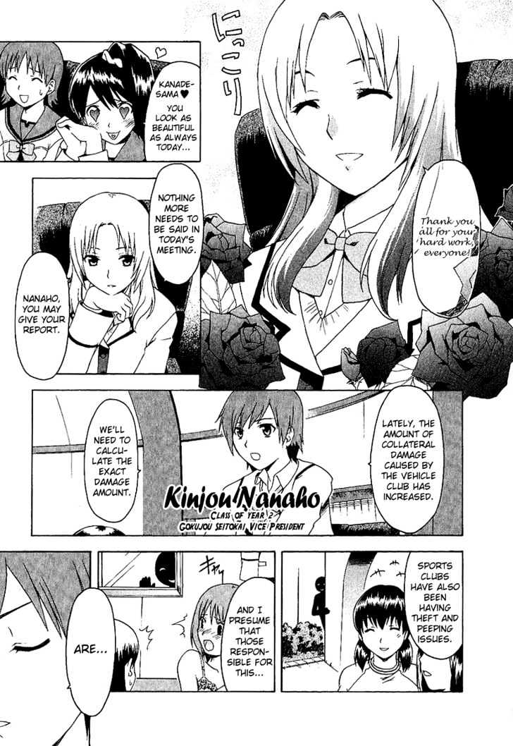 Gokujou Seitokai - Vol.1 Chapter 1 : Gokujou School Life