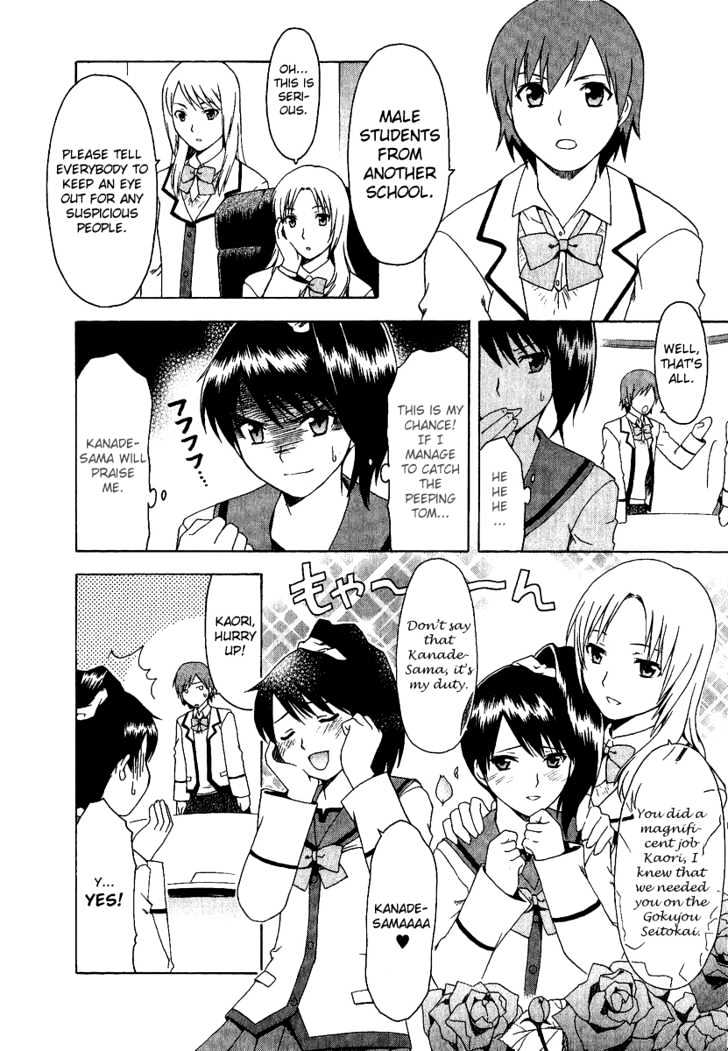 Gokujou Seitokai - Vol.1 Chapter 1 : Gokujou School Life