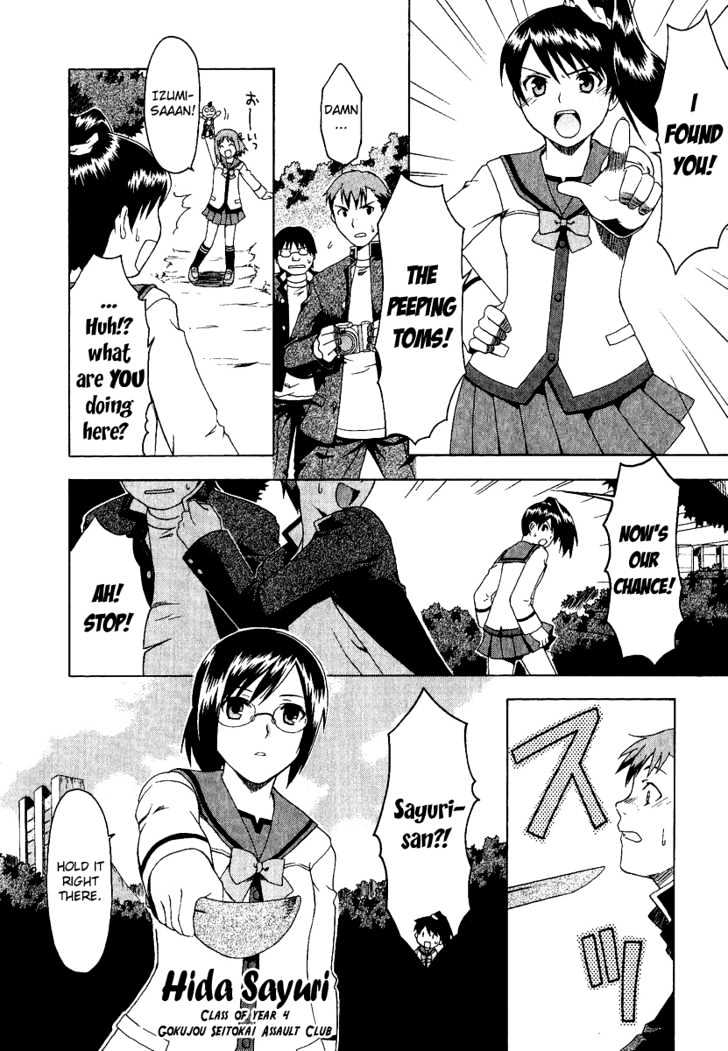 Gokujou Seitokai - Vol.1 Chapter 1 : Gokujou School Life