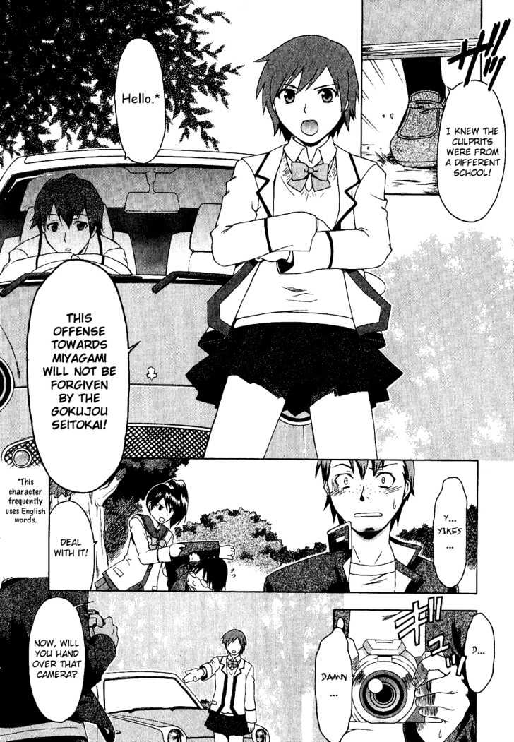 Gokujou Seitokai - Vol.1 Chapter 1 : Gokujou School Life