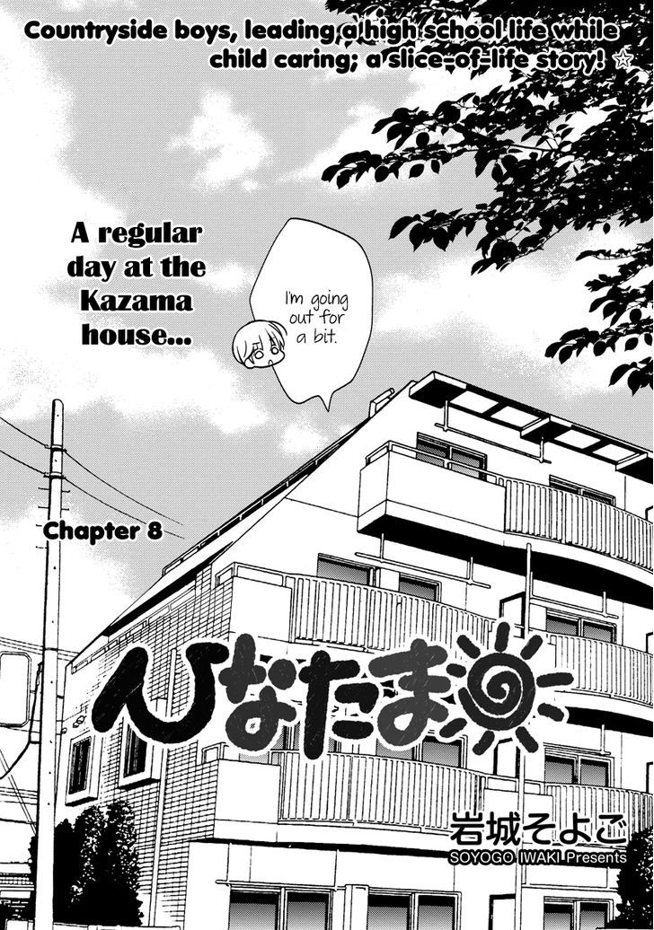 Hinatama - Vol.1 Chapter 8